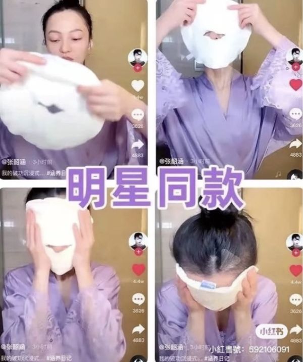 范爺同款♡冷熱敷毛巾 