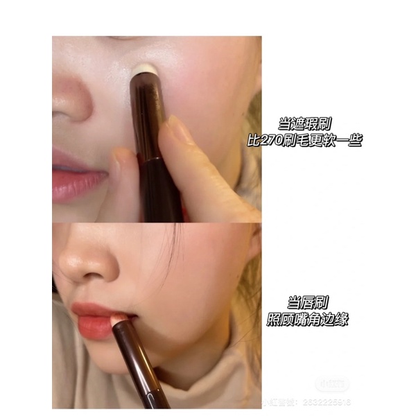 韓國化妝師推♡唇刷✔️遮瑕刷✔️ 