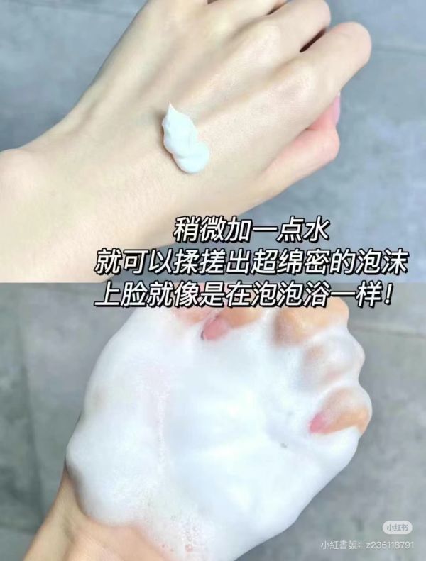 Ahc-B5玻尿酸洗面乳 