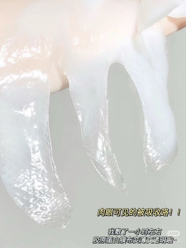 膠原蛋白緊緻3D眼膜（趙露思推薦品牌） 