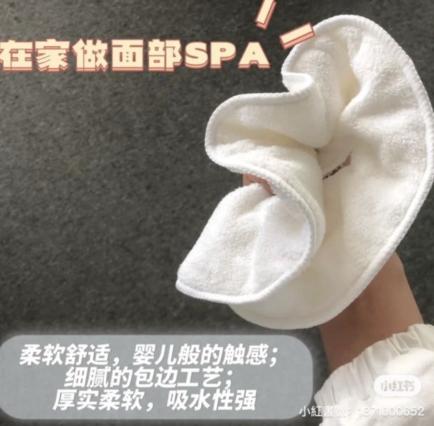 范爺同款♡冷熱敷毛巾 