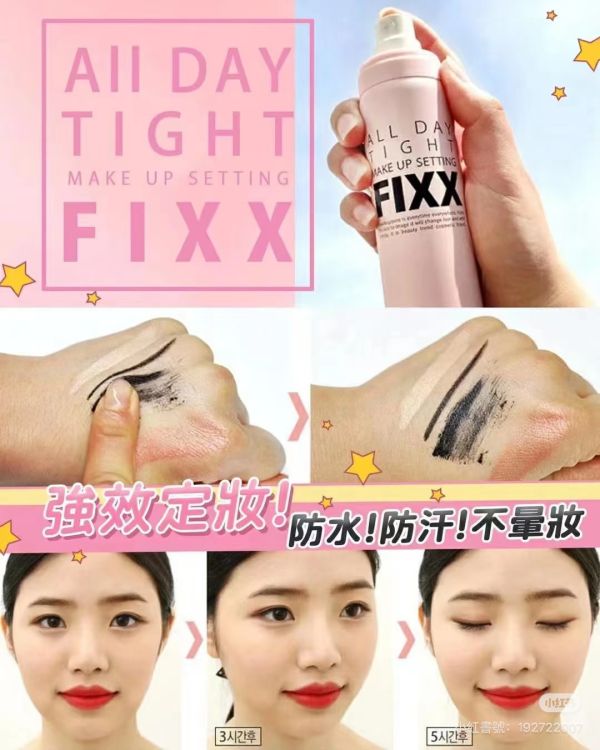 FIXX水光定妝噴霧75ml 