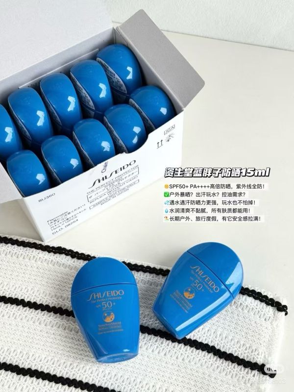 資生堂藍胖子防曬15ml 