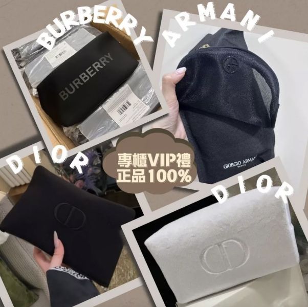 DIOR/BURBETRRY/YSL/Armani-收納包 
