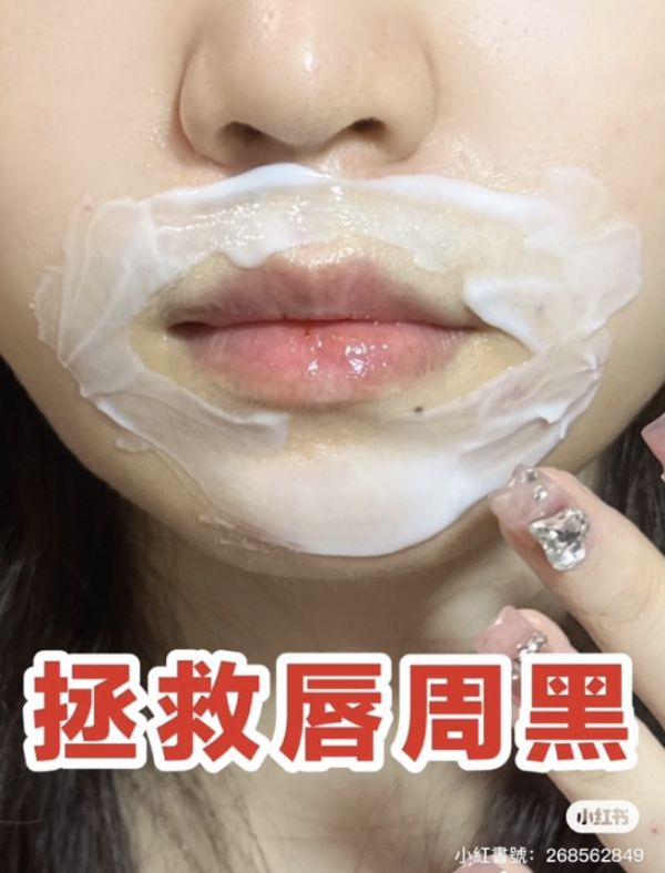 女鬼面霜♡肌膚未來377嫩白面霜 