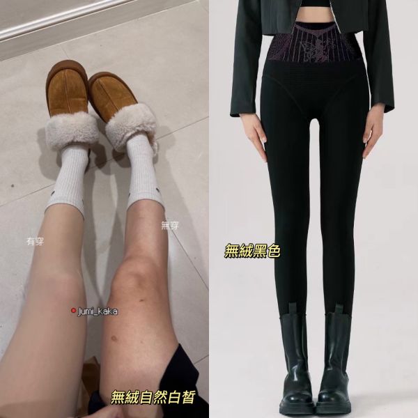 熱銷萬件!!超自然光腿神器 