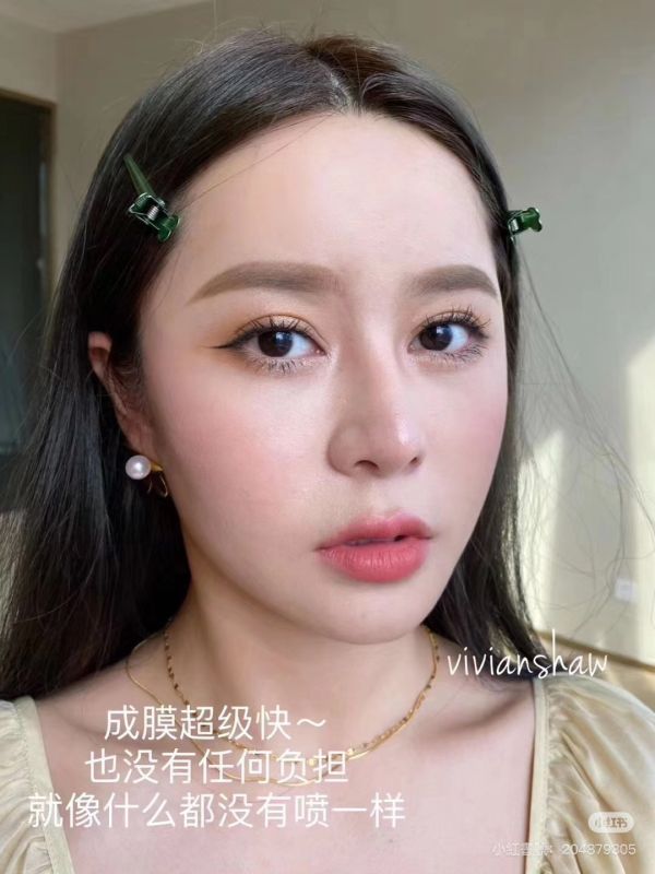 FIXX水光定妝噴霧75ml 