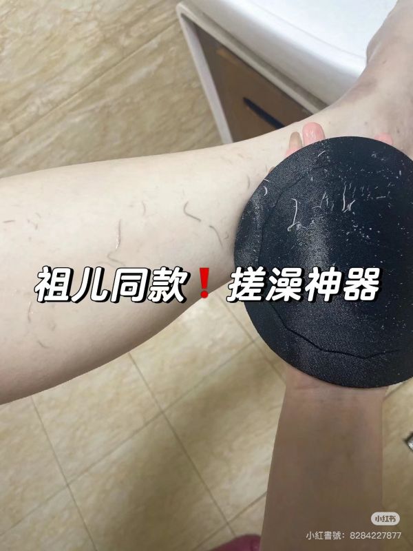 搓澡神器♡無痛搓泥 