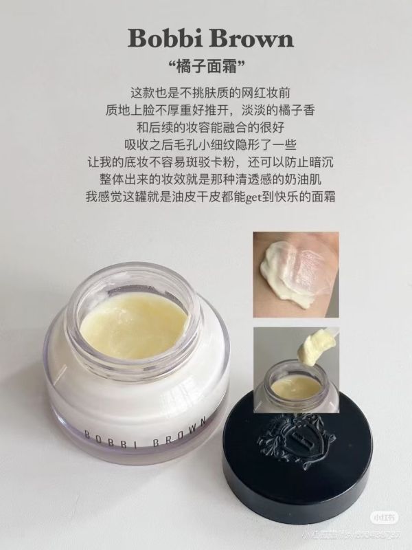 BOBBI BROWN橘子面霜 