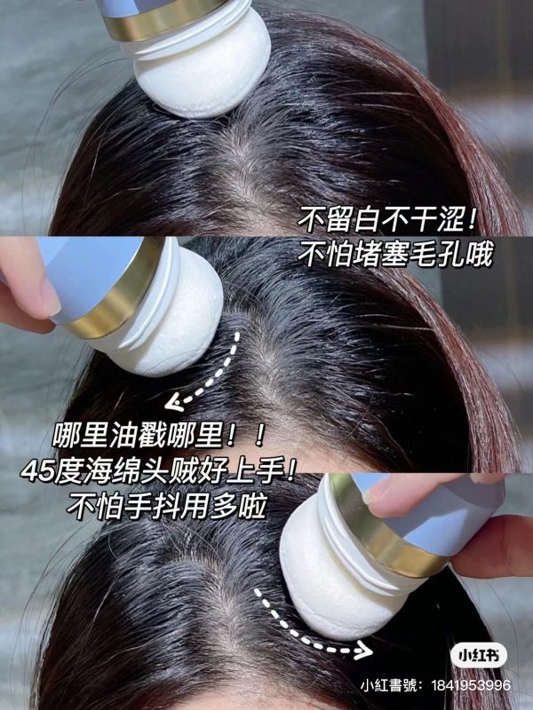 油頭神器-伊風蓬蓬粉 