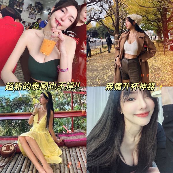 買1送1-超黏集中隱形內衣 胸貼 Nude Bra(闆娘推） 