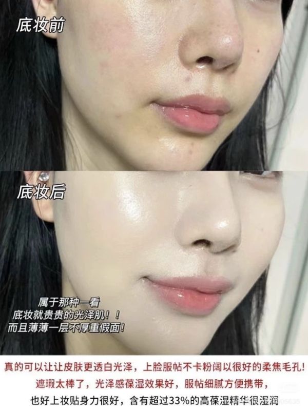 Chosungah 5合一 雙頭粉底棒 