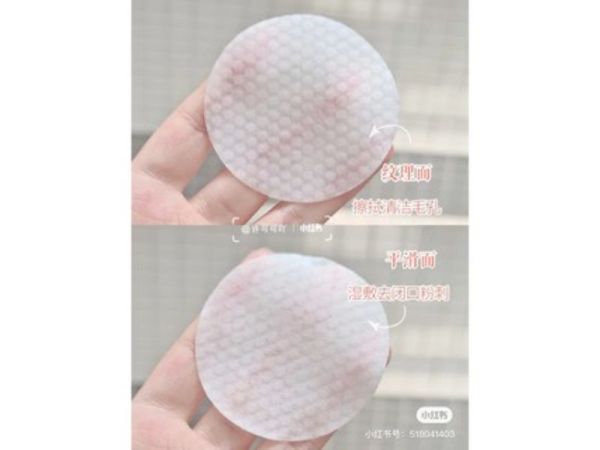 磨皮素顏肌-PMPM海茴香棉片 