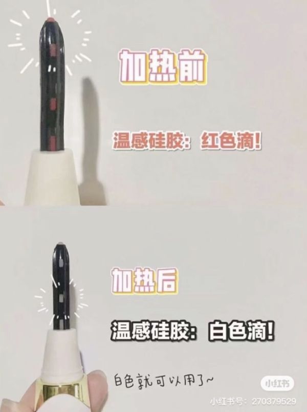 Eyecurl第四代燙睫毛器♡usb充電 
