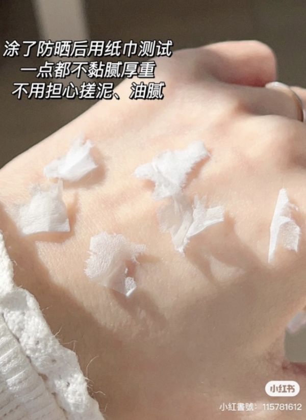 露絲同款♡MISTINE小黃帽身體/臉部防曬乳 