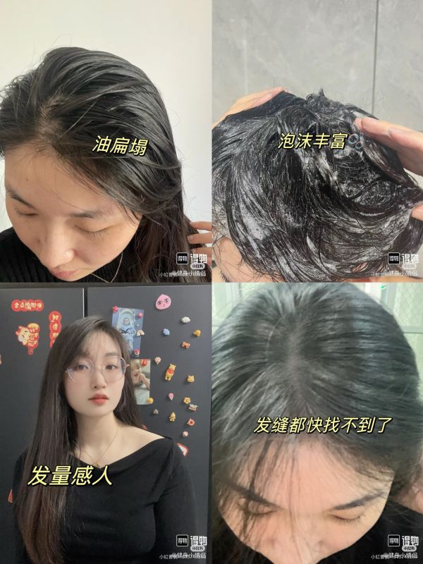 TS無硅油強健髮根/活絡毛髮洗發精500ml 