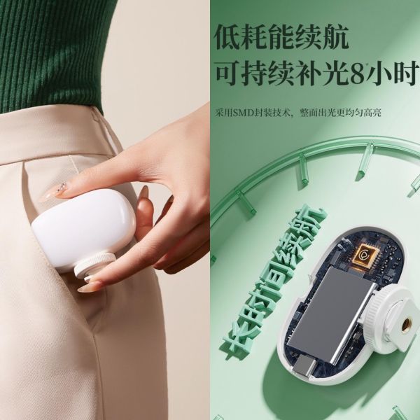 買1送1夾-鵝蛋補光燈（女神燈） 