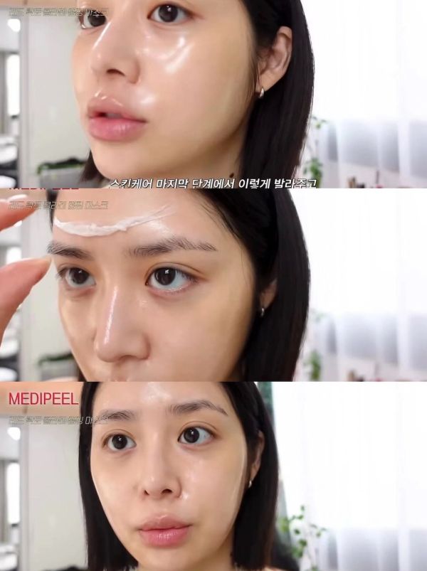 medipeel 美迪菲膠原蛋白撕拉面膜70ml 