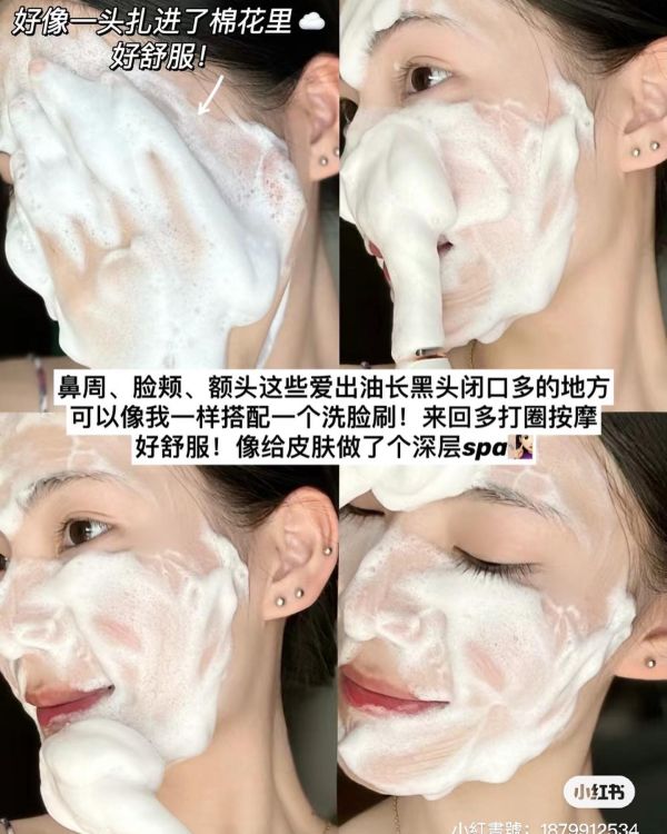 Ysl夜皇后洗面乳30ml 