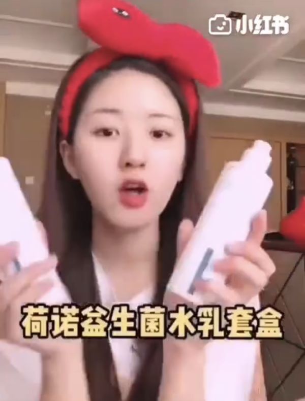趙露思推♡荷諾潔面+水乳三瓶正裝套裝 