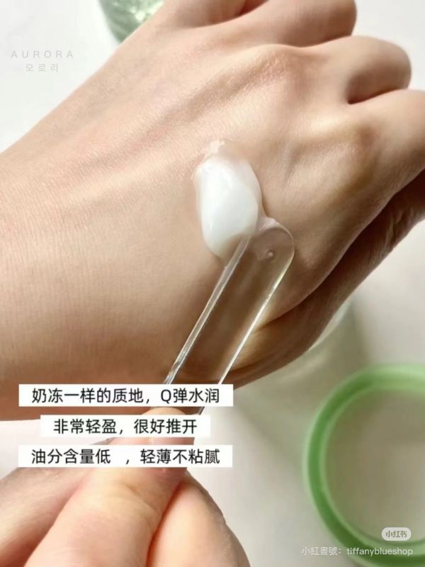 TORTIDEN積雪草面霜 