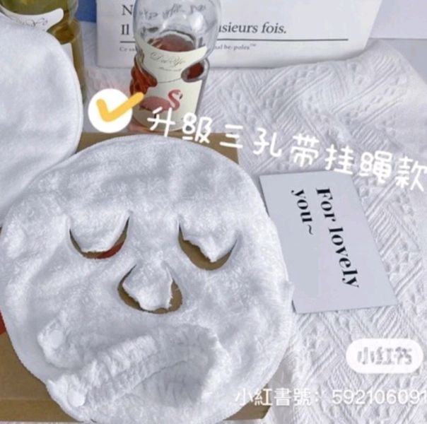 范爺同款♡冷熱敷毛巾 