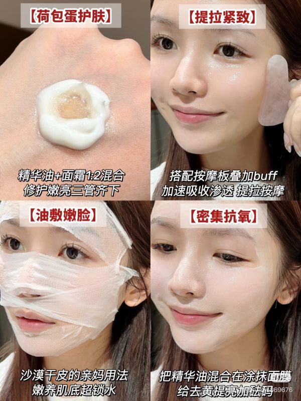 PMPM 雙玫瑰聚維C煥光嫩亮精華油3.0 