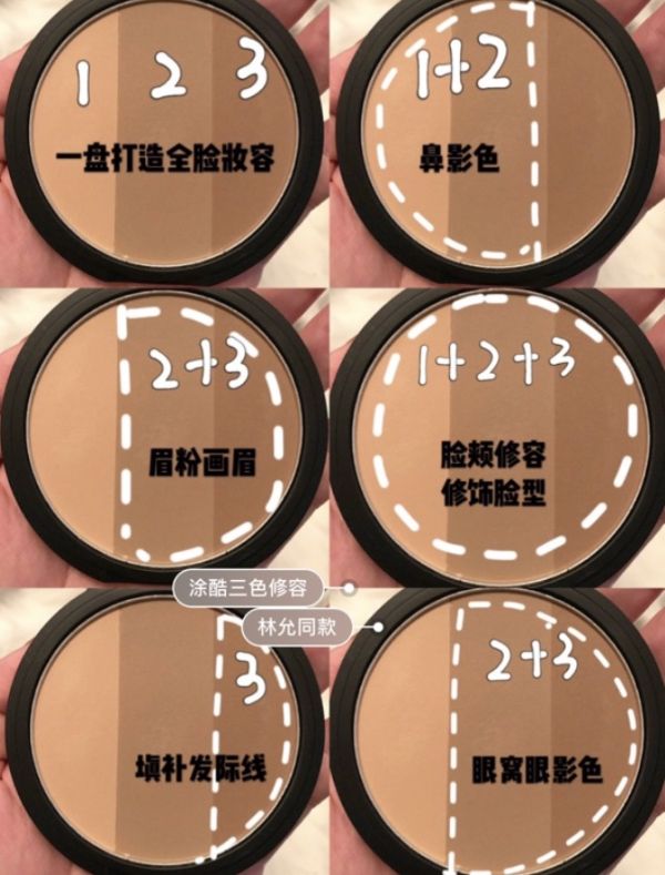 送刷子♡Too cool for school美術課修容餅 