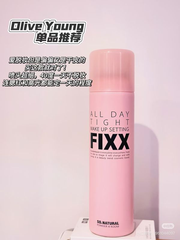 FIXX水光定妝噴霧75ml 