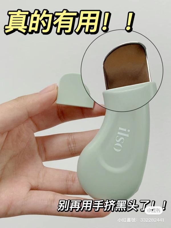 Ilso黑頭再見CP 