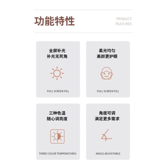 送手機支架+4張色片♡神級自拍補光燈 