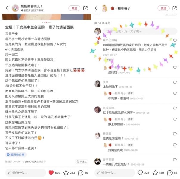 黑頭白頭c出來♡EIIO清潔面膜 