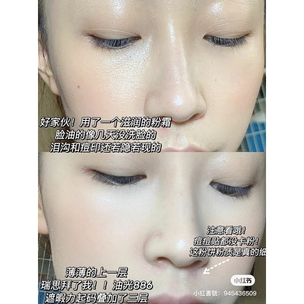 FUNNY ELVES控油定妝蜜粉餅 