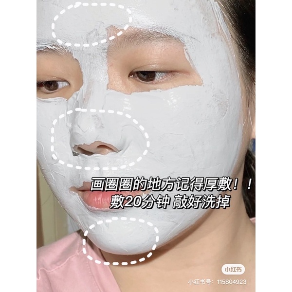 黑頭白頭c出來♡EIIO清潔面膜 