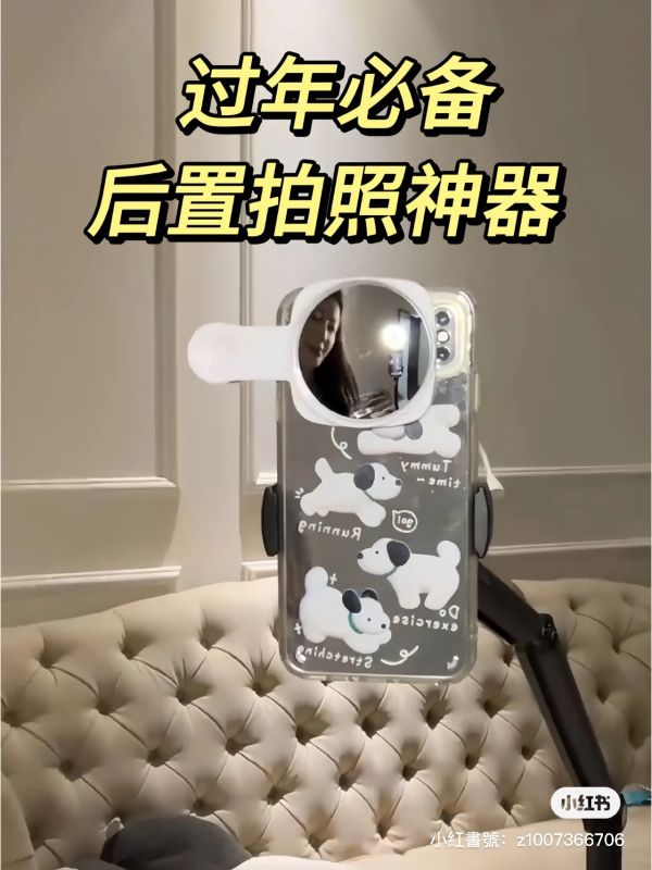 自拍神器♡倒影鏡 