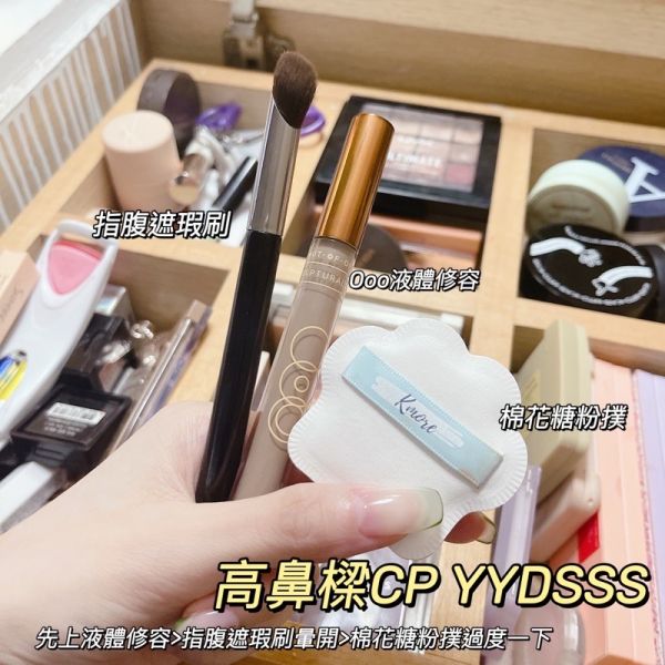 多款♡神奇小刷刷 