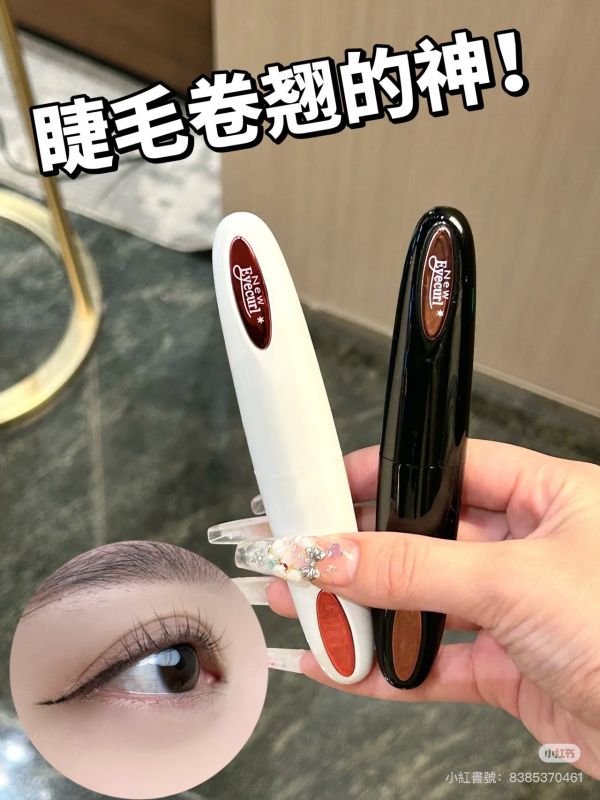 Eyecurl第四代燙睫毛器-usb充電 