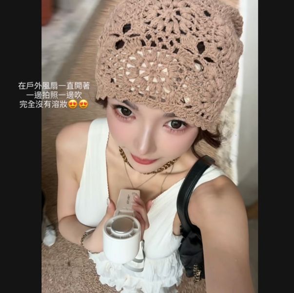 續命神器-折疊數顯冰敷風扇 