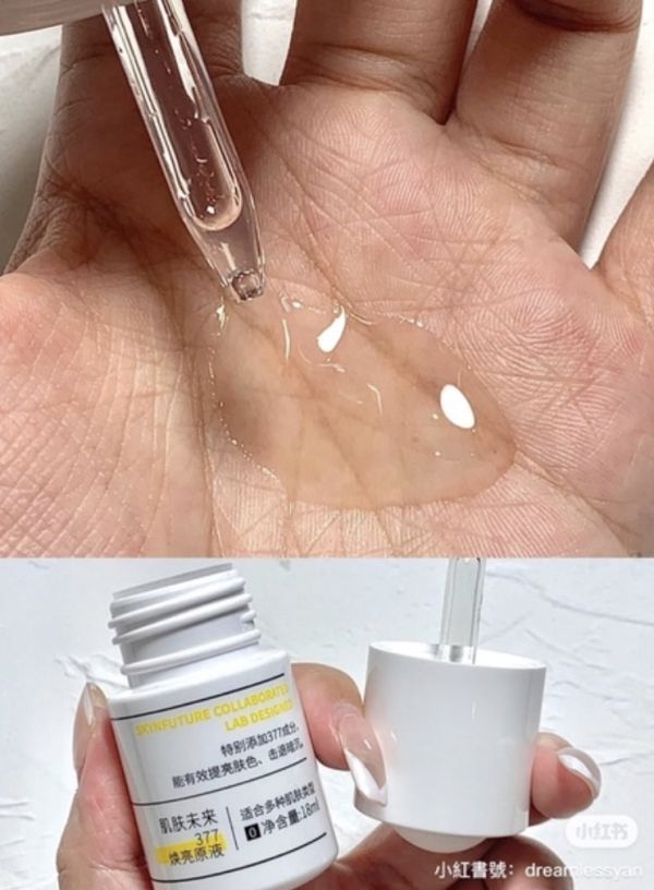 痘印殺手♡肌膚未來377嫩白精華液 