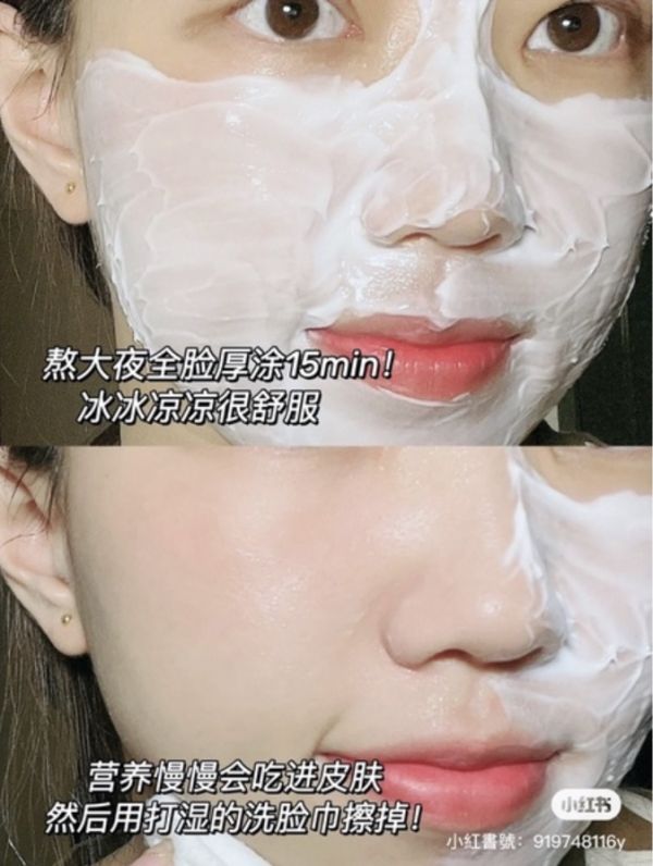 PMPM白松露發光面膜♡亮晶晶 