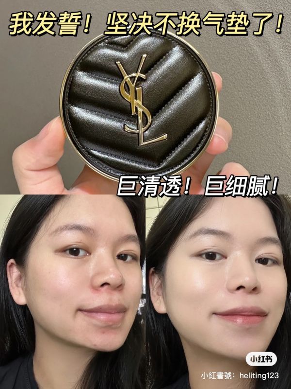 YSL皮革小氣墊B20 