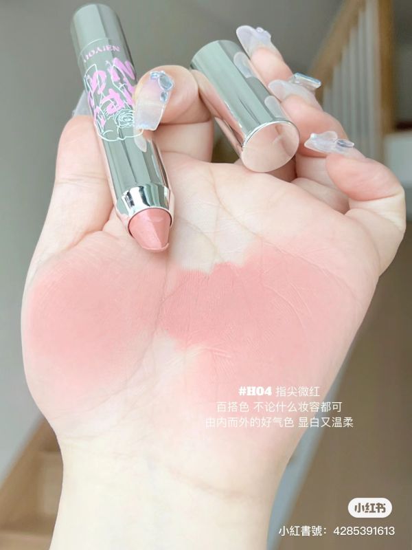 那柚腮紅棒♡一筆多用 