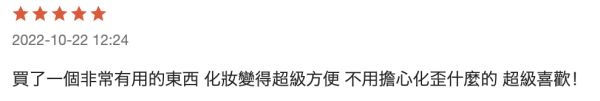 眼妝神器♡眼妝輔助神器 