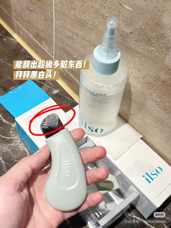 Ilso黑頭再見CP 