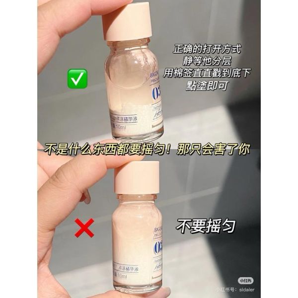 大水滴精華特殊精華2.0 