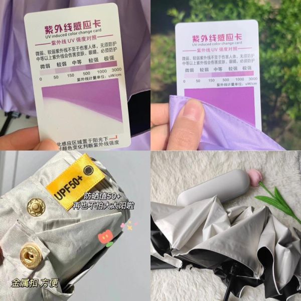 神遮陽遮陽傘 