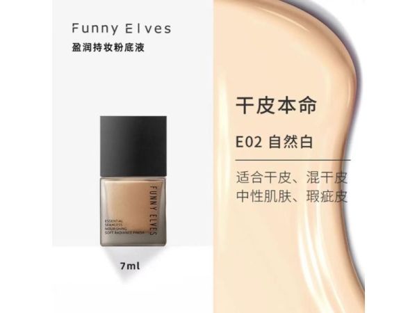 送粉撲♡FUNNY ELVES粉底液 