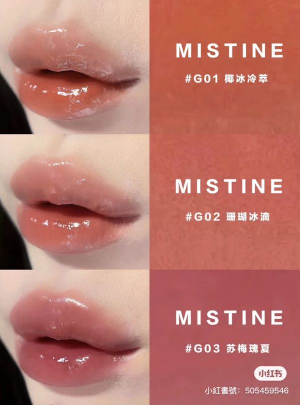 MISTINE不沾杯唇凍 