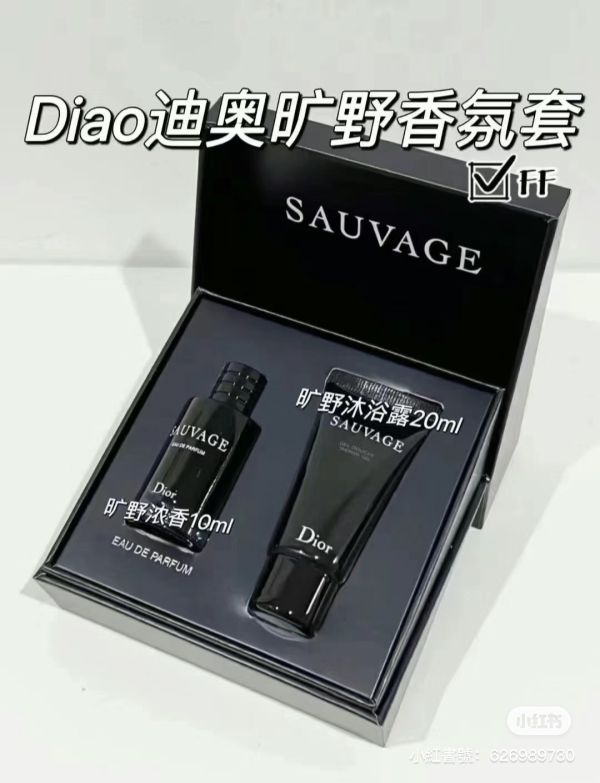 DIOR迪奧曠野兩件禮盒♡ 