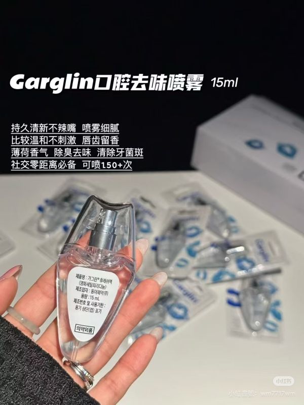 金晨/趙美延同款-Garglin口氣香氛噴霧 